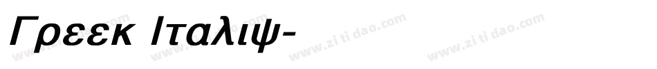 Greek Italic字体转换